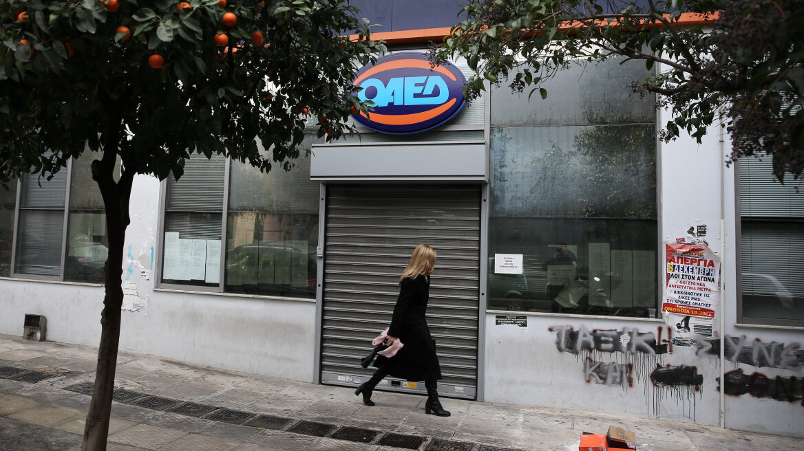 Κορωνοϊός στην Ελλάδα: Ποιες υπηρεσίες του ΟΑΕΔ θα παραμείνουν κλειστές