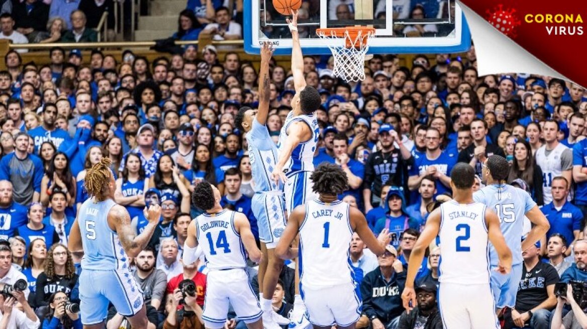 Κορωνοϊός, NCAA: Ακυρώθηκε η March Madness! 