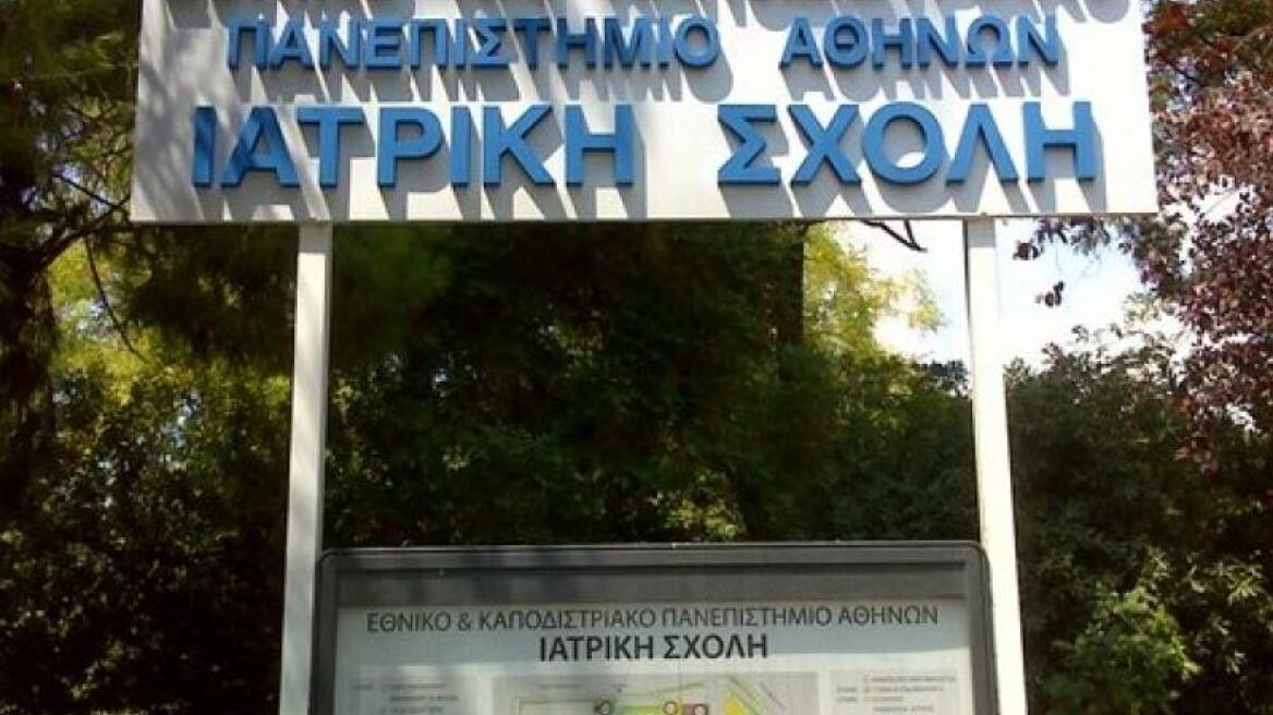 Κορωνοϊός: Θετικός ο πρόεδρος της Ιατρικής Σχολής Αθηνών - Αρνητικοί οι συνάδελφοί του στο Λαϊκό Νοσοκομείο