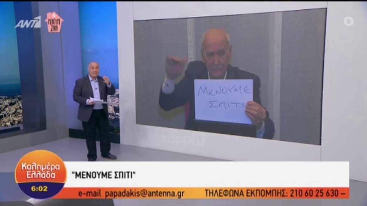 Γιώργος Παπαδάκης: Εκπομπή... από το σπίτι του έκανε ο παρουσιαστής λόγω κορωνοϊού