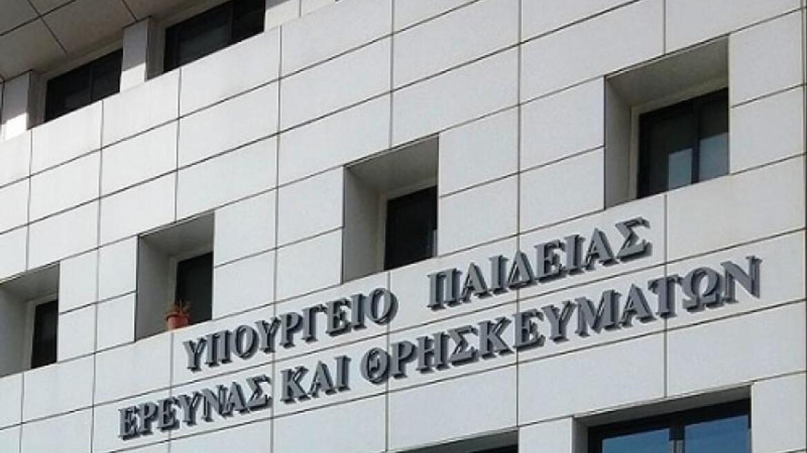 Υπουργείο Παιδείας: Ηλεκτρονικά η υποβολή αιτήσεων για τις προκηρύξεις του ΑΣΕΠ