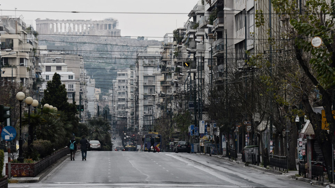 Απαγόρευση κυκλοφορίας για τον κορωνοϊό - Δείτε πώς θα εφαρμοστεί με 3 εναλλακτικές: Δήλωση, φόρμα, SMS