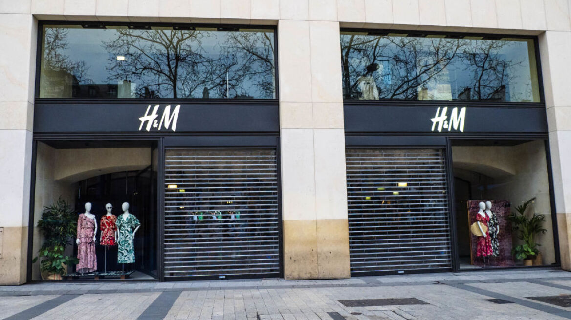 O όμιλος H&M ανακοινώνει την προμήθεια νοσοκομείων με προστατευτικό εξοπλισμό