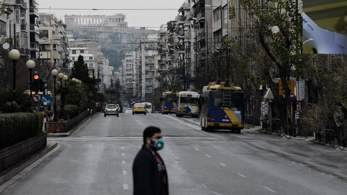 Απαγόρευση κυκλοφορίας: Σε ισχύ το νέο μέτρο για τον κορωνοϊό - Πώς θα γίνονται οι μετακινήσεις