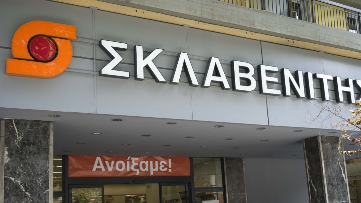 Σκλαβενίτης-efood: Ξεκίνησε πιλοτικά η διάθεση ειδών σούπερ μάρκετ μέσω της πλατφόρμας