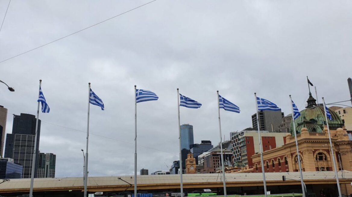 25η Μαρτίου: Ελληνικές σημαίες κυματίζουν στο κέντρο της Μελβούρνης