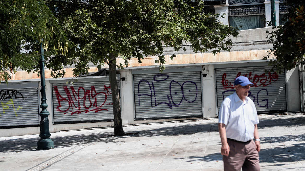 Συντάξεις: Νωρίτερα οι πληρωμές, λόγω κορωνοϊού - Ποια Ταμεία δίνουν χρήματα σήμερα 