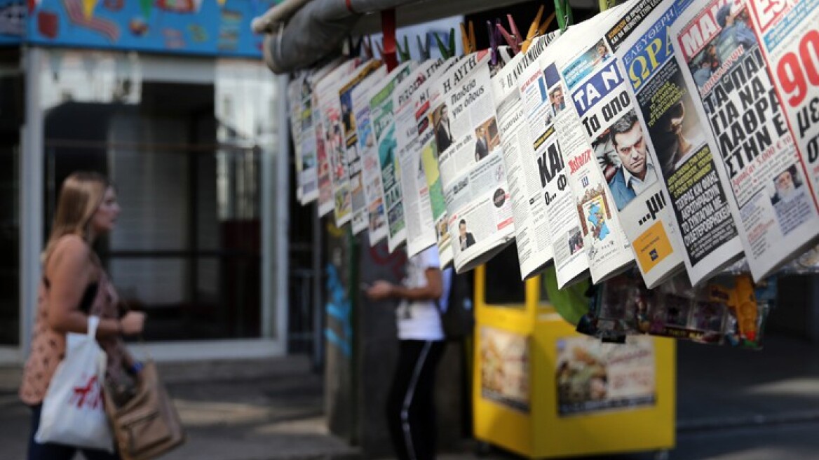 Κορωνοϊός στην Ελλάδα: Δείτε τα αυριανά πρωτοσέλιδα