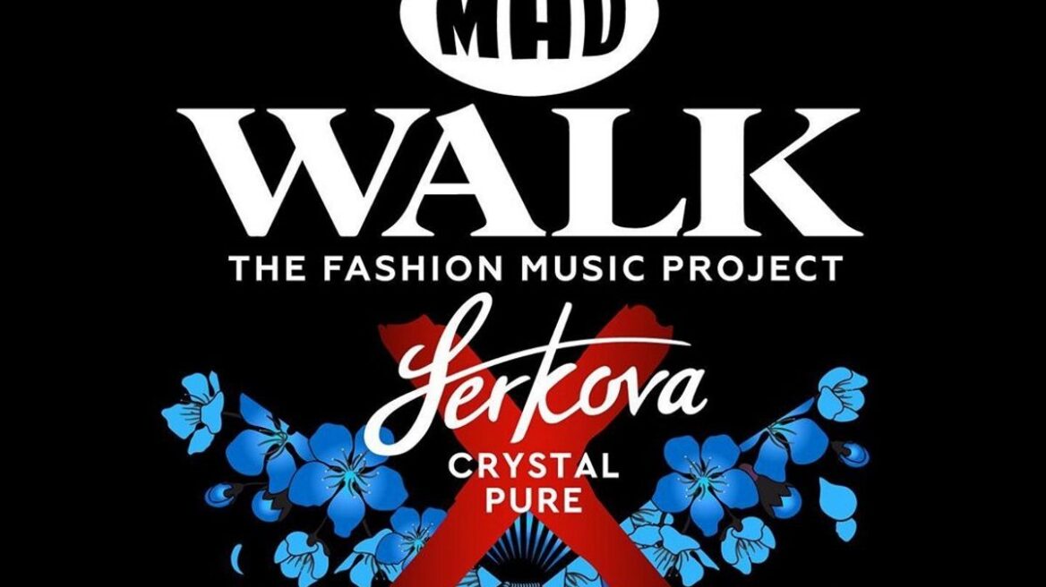 Madwalk 2020: Αλλάζει ξανά ημερομηνία το event