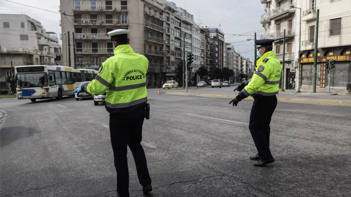 Απαγόρευση κυκλοφορίας: «Τείχος» νέων μέτρων για την έξοδο του Πάσχα