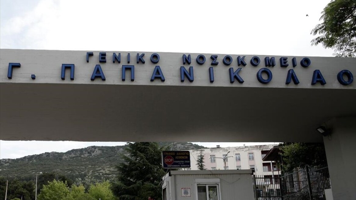 Κορωνοϊός - Θεσσαλονίκη: Νοσηλεύτριες βρέθηκαν θετικές στο «Παπανικολάου»