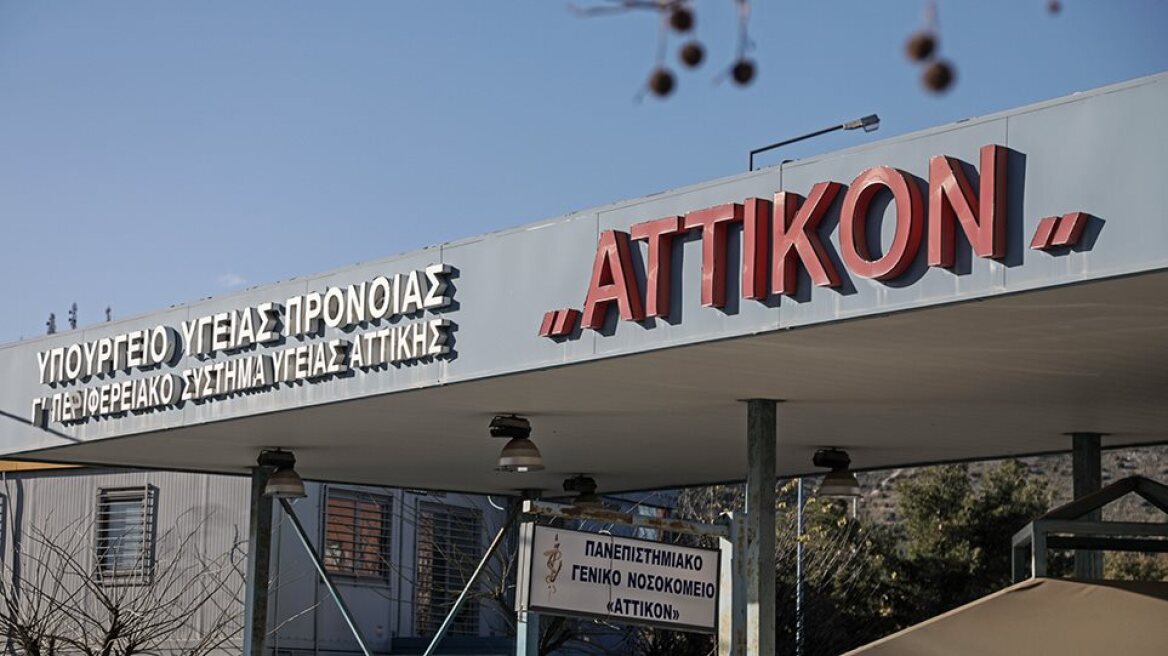 Κορωνοϊός - «Αττικόν»: Γέννησε ακόμη μία γυναίκα με κορωνοϊό