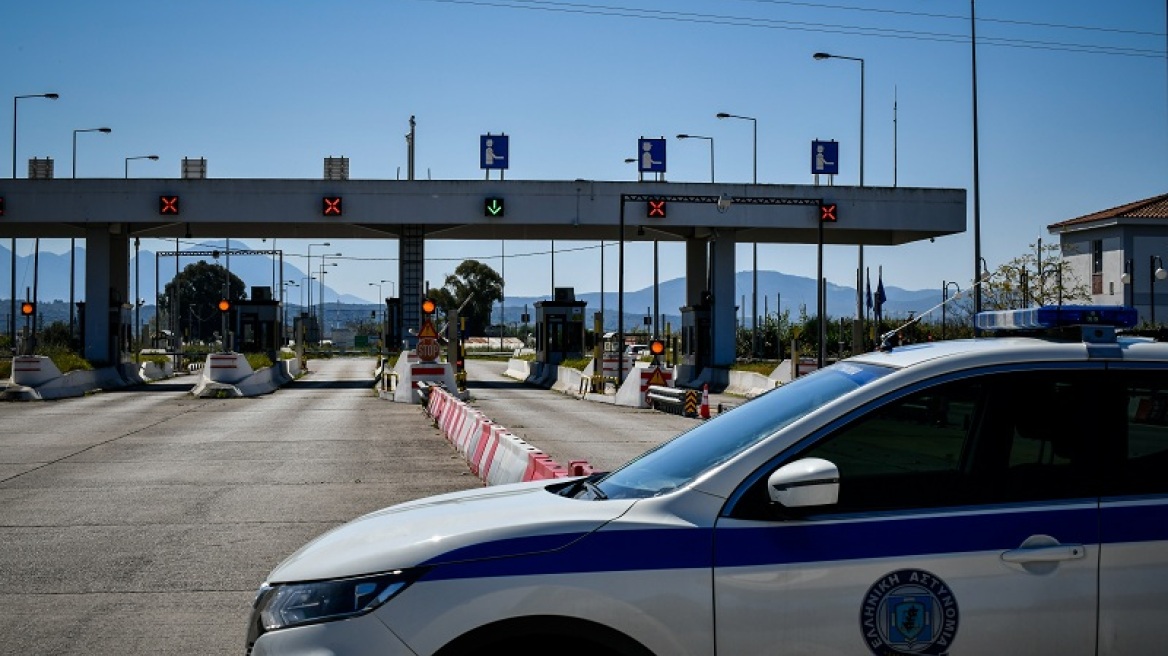 Απαγόρευση κυκλοφορίας: Από τις 2 το μεσημέρι κόπηκαν 37 πρόστιμα των 300 ευρώ στα διόδια