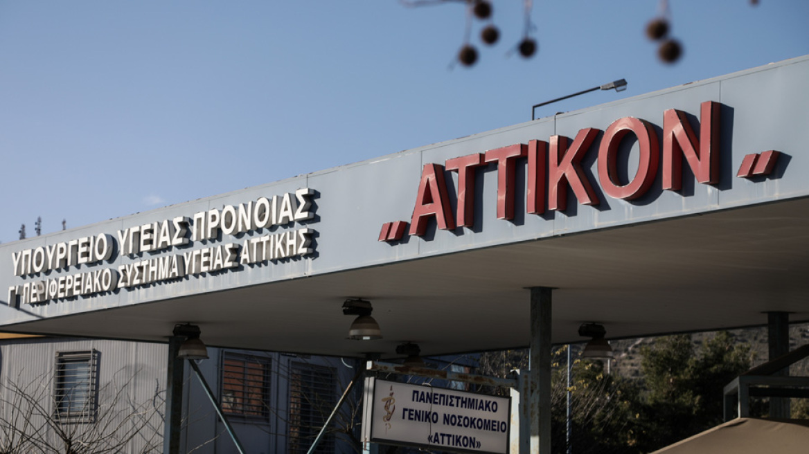 Κορωνοϊός: Αρνητικά στον ιό όλα τα νεογνά του «Αττικόν» που γεννήθηκαν από μητέρες θετικές 