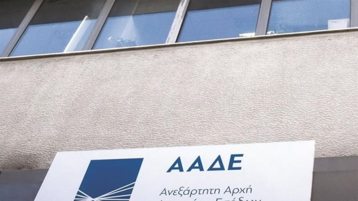 ΑΑΔΕ - Κορωνοϊός: Τα πέντε βήματα για την έκδοση κλειδαρίθμου   