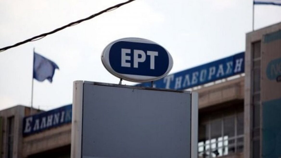 ΕΡΤ: Ρεκόρ τηλεθέασης για τα κανάλια