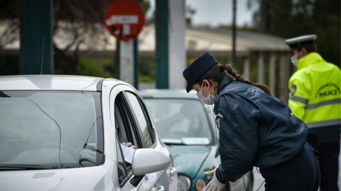 Απαγόρευση κυκλοφορίας: Στις 85 οι παραβάσεις για μετακινήσεις εκτός τόπου κατοικίας το Μ.Σάββατο