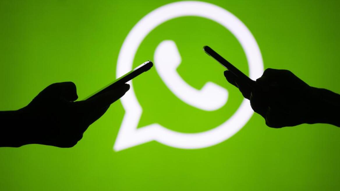 Προβλήματα στη λειτουργία του WhatsApp σε όλον τον κόσμο