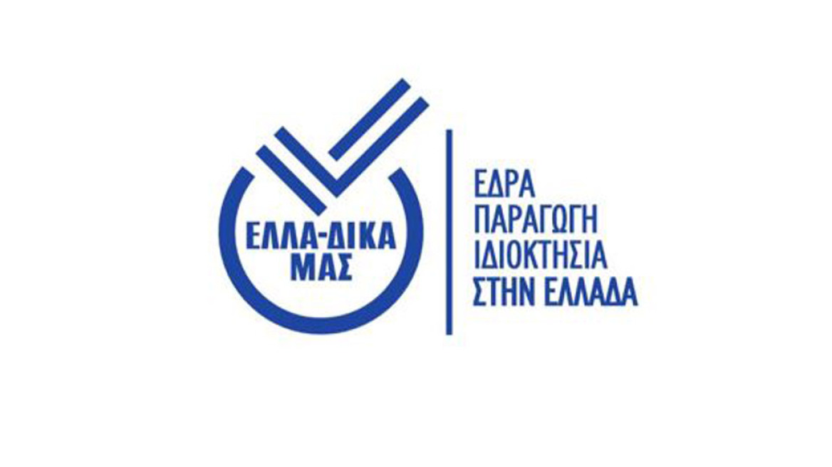 Μέλη της πρωτοβουλίας ΕΛΛΑ-ΔΙΚΑ ΜΑΣ «στη μάχη» κατά του COVID-19