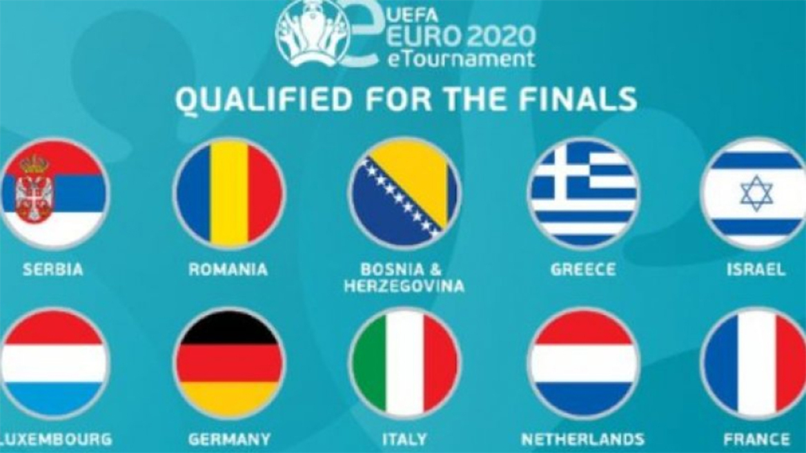 UEFA eEURO 2020: Η Ελλάδα μαθαίνει τους υποψήφιους «μονομάχους» στα τελικά 