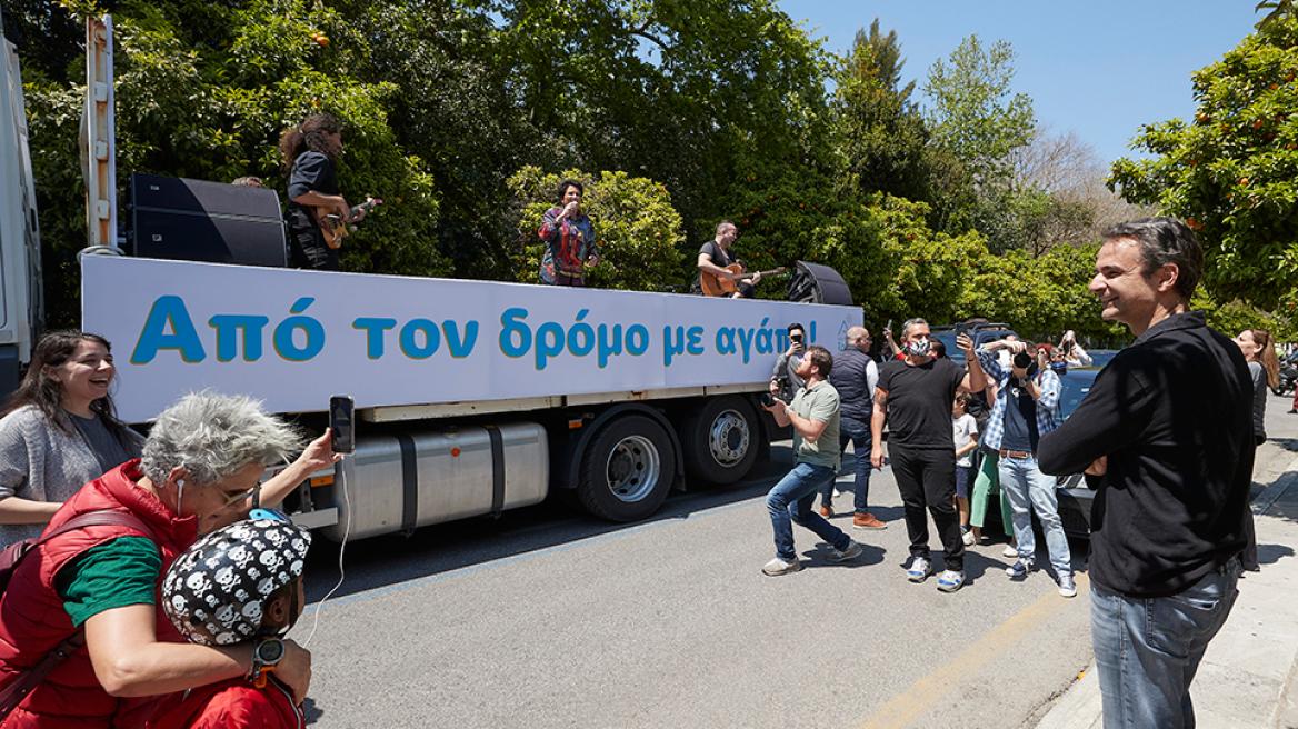 Η Άλκηστις Πρωτοψάλτη βγήκε και τραγούδησε «Στον δρόμο με Αγάπη»: Τη χειροκρότησε ο Πρωθυπουργός μπροστά στο Μαξίμου