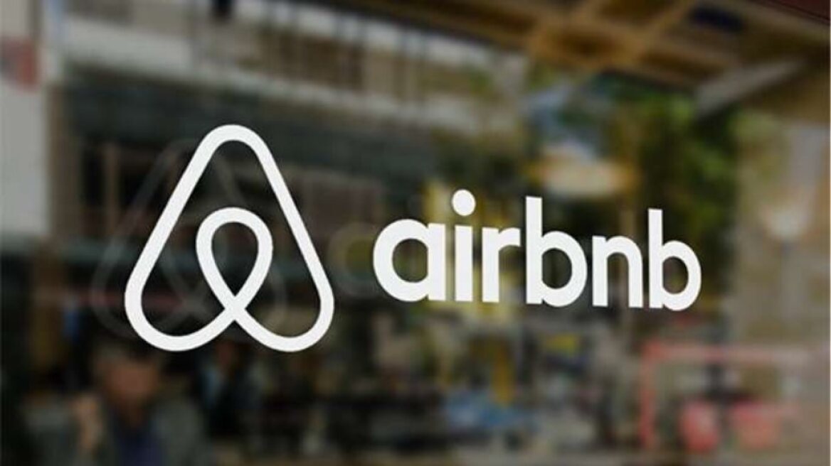 Airbnb: Εως 80% η πτώση το 2020 στα έσοδα στην Αθήνα