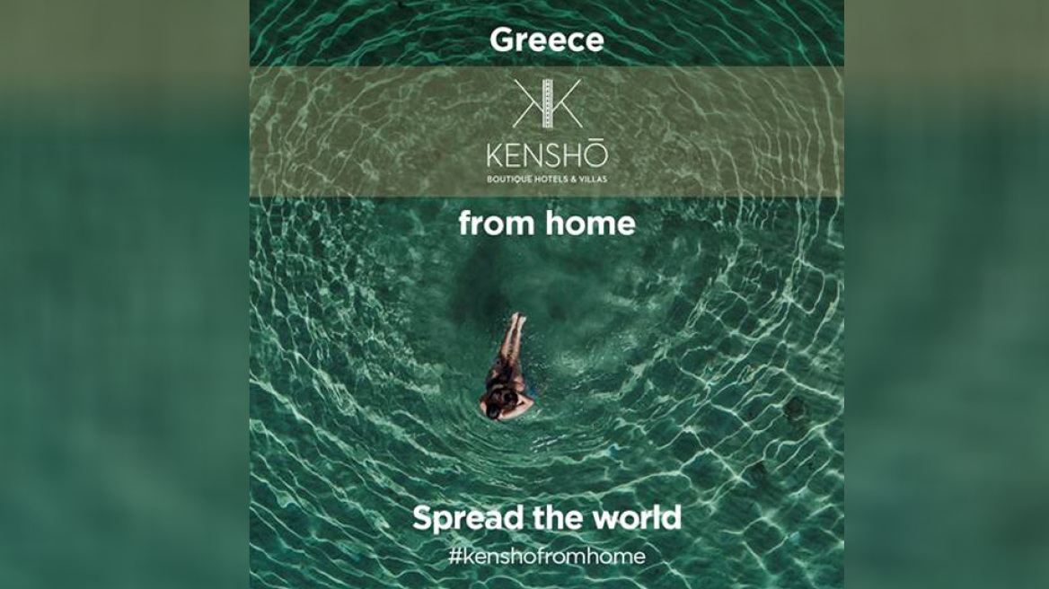 Kensho from Home, εναρμονισμένη στην επίσημη καμπάνια της Ελλάδας, Greece from Home