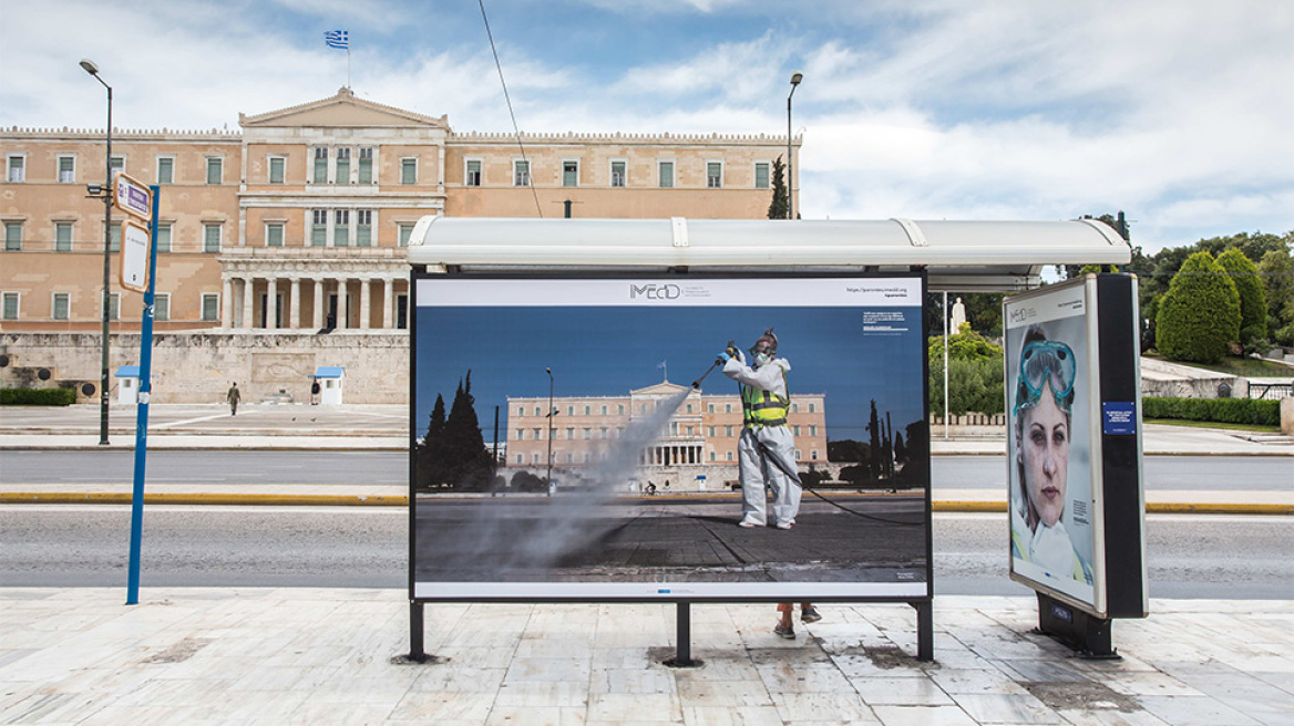 «Παρόντες»: Μια δημοσιογραφική καταγραφή του iMEdD αφιερωμένη σε όλους όσοι μένουν «παρόντες» σε μια ανέπαφη εποχή 