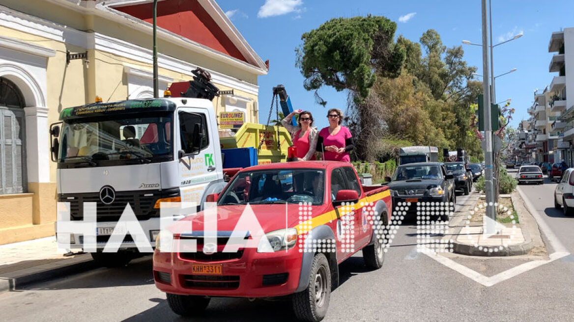 Πρωτομαγιά - Πύργος: Κομβόι του δήμου με μουσικές και γαρύφαλλα διασκέδασε τους πολίτες