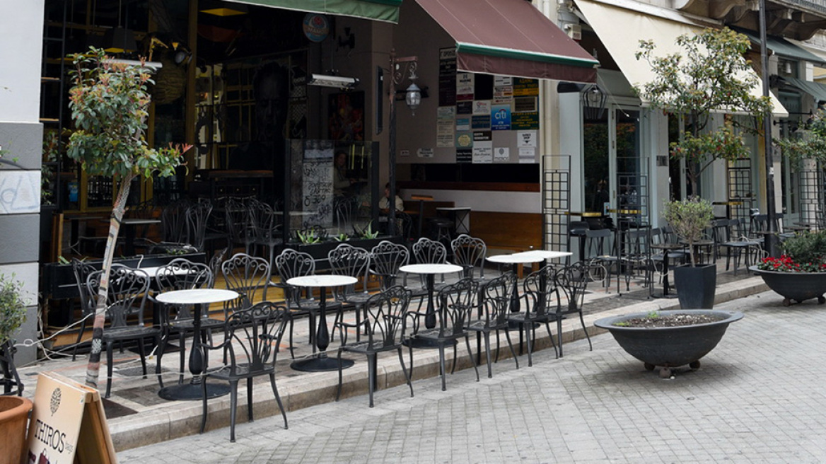 Πρόγραμμα ΣΥΝ-ΕΡΓΑΣΙΑ: Πρεμιέρα σήμερα - Αυτό είναι το έντυπο ένταξης