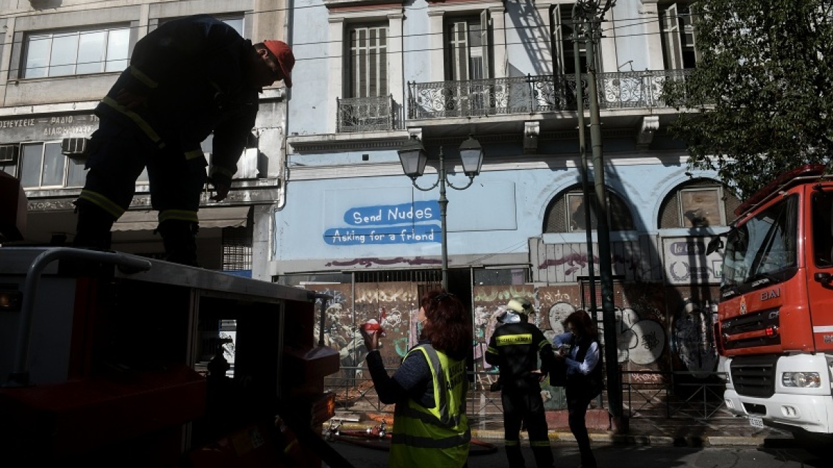 Αυτοψία στην οικία Σούτσου στη Σταδίου μετά την πυρκαγιά