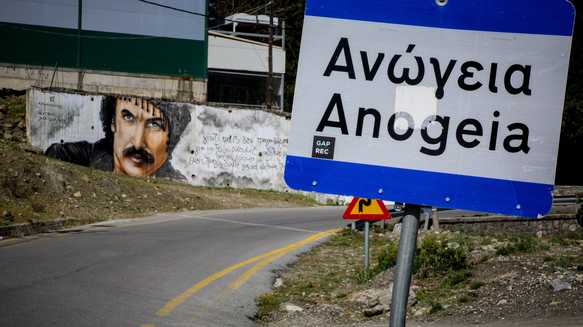 Ανώγεια-Διπλό φονικό: Γιατί αναβιώνει ο φόβος της βεντέτας