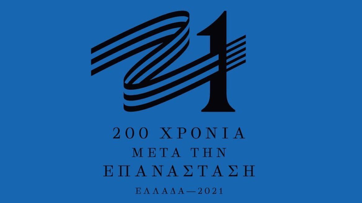 Η απάντηση του «Ελλάδα 2021» για τον «δικτάτορα» Καποδίστρια