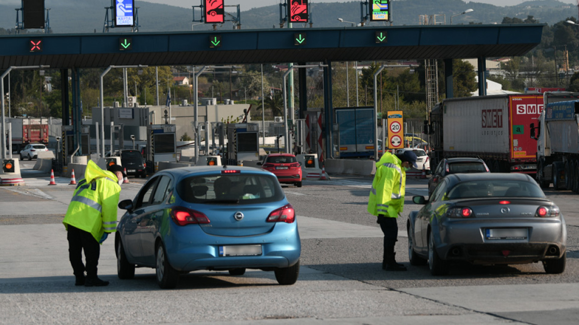 Άρση μέτρων: Ελεύθερες από τις 18 Μαΐου οι μετακινήσεις από νομό σε νομό 