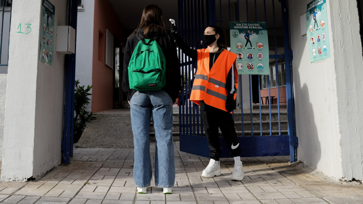 Άρση μέτρων - Σχολεία: Πώς άνοιξαν σήμερα - Αυτοψία του protothema.gr