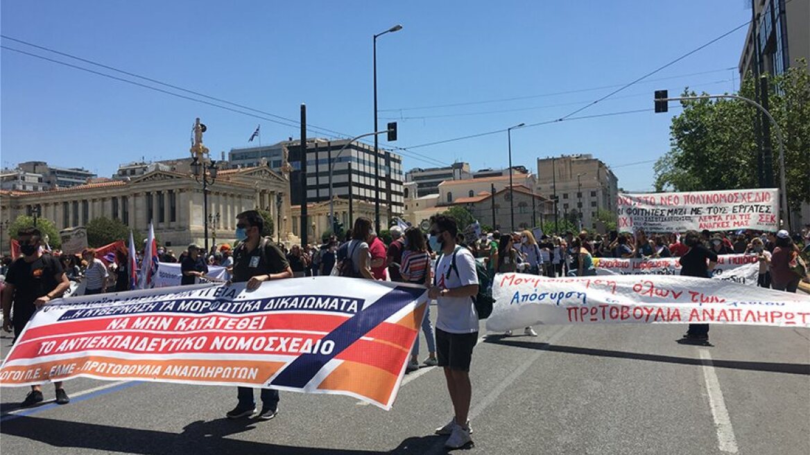 Κίνηση τώρα: Παραμένουν κλειστές Αμαλίας - Πανεπιστημίου - Σε εξέλιξη το συλλαλητήριο - Χάος στους δρόμους 