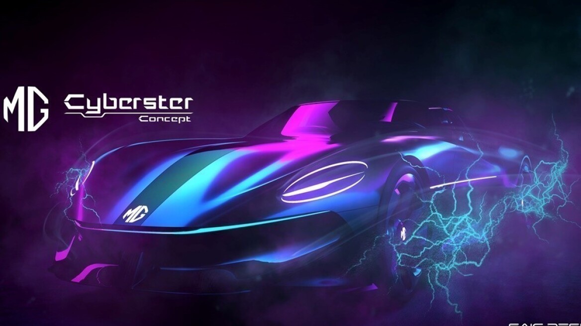 Το ηλεκτρικό MG Cyberster concept