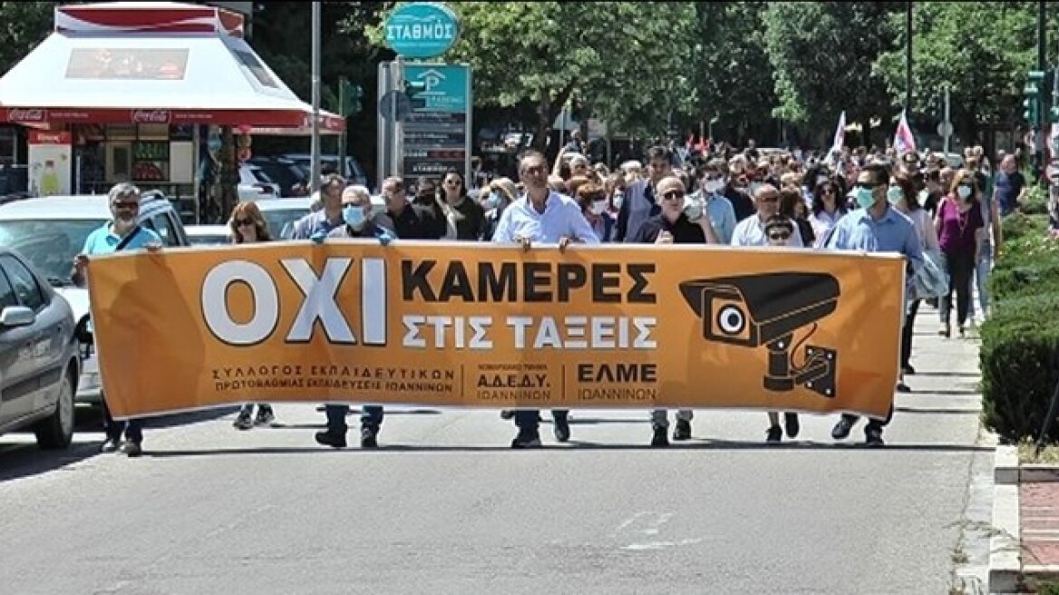 Άλλο ένα πανό εκπαιδευτικών με ορθογραφικό λάθος «έπιασε» το twitter