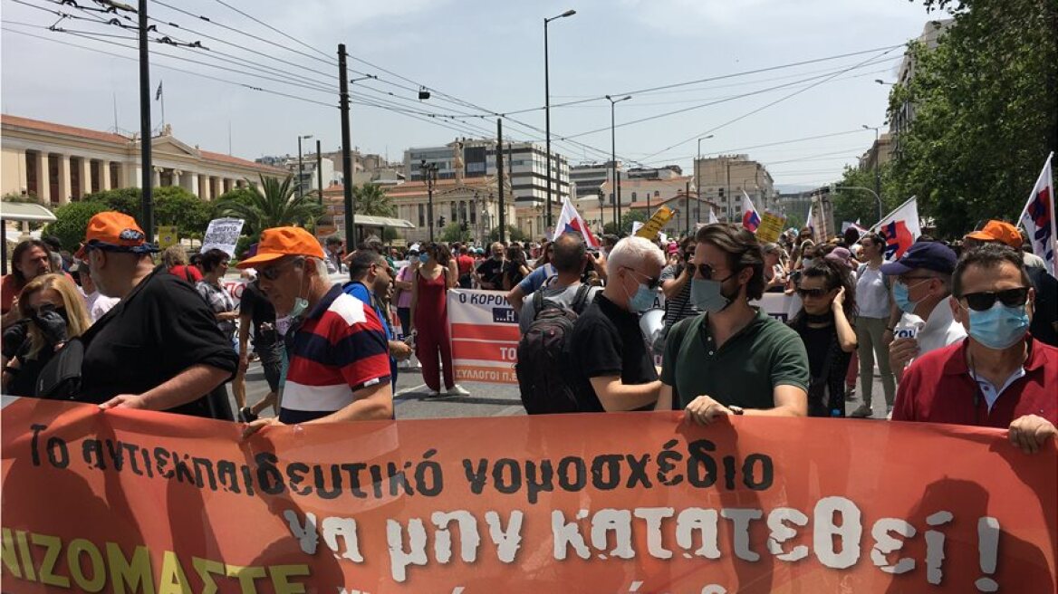 Κίνηση τώρα: Κλειστοί δρόμοι στο κέντρο, λόγω συλλαλητηρίου - Δείτε πού έχει μποτιλιάρισμα 