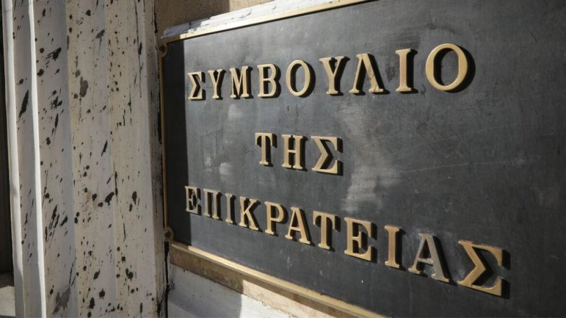 ΣτΕ: Συνταγματική η ανάθεση των πνευματικών δικαιωμάτων της ΑΕΠΙ στον ΟΠΙ