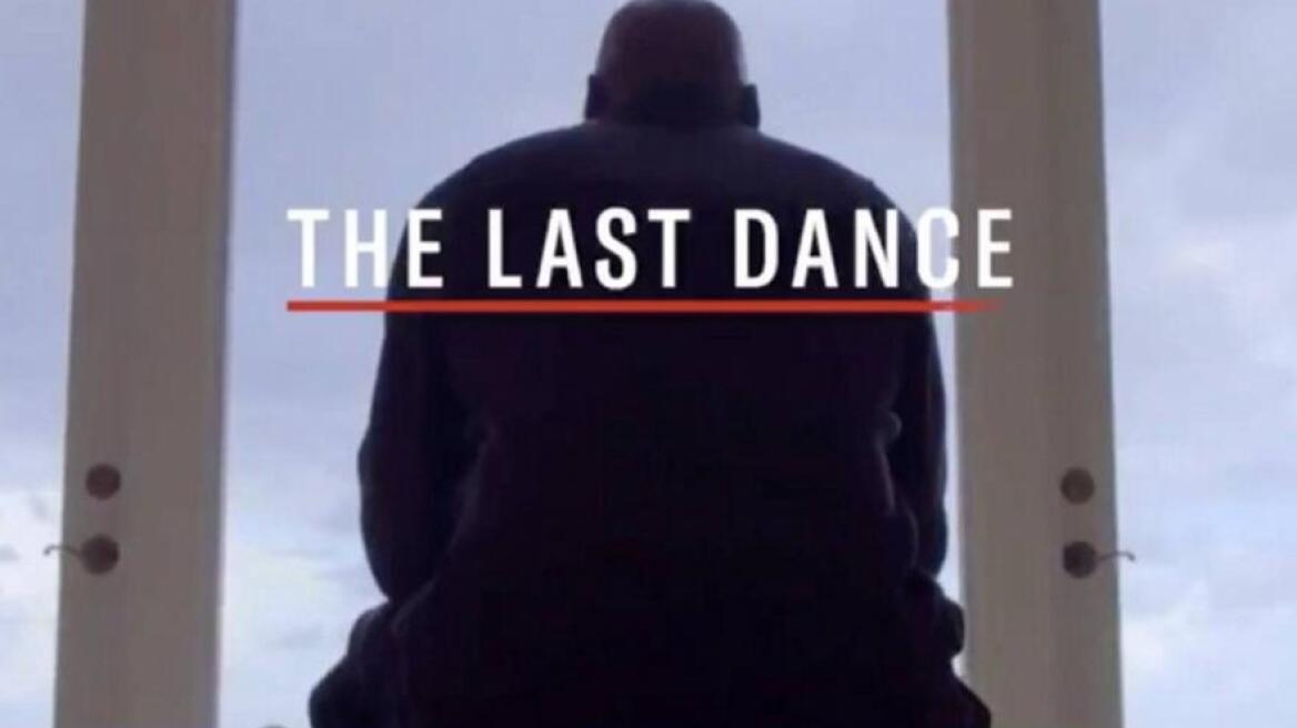 Έσπασε τα κοντέρ τηλεθέασης το «Last Dance» στο Netflix