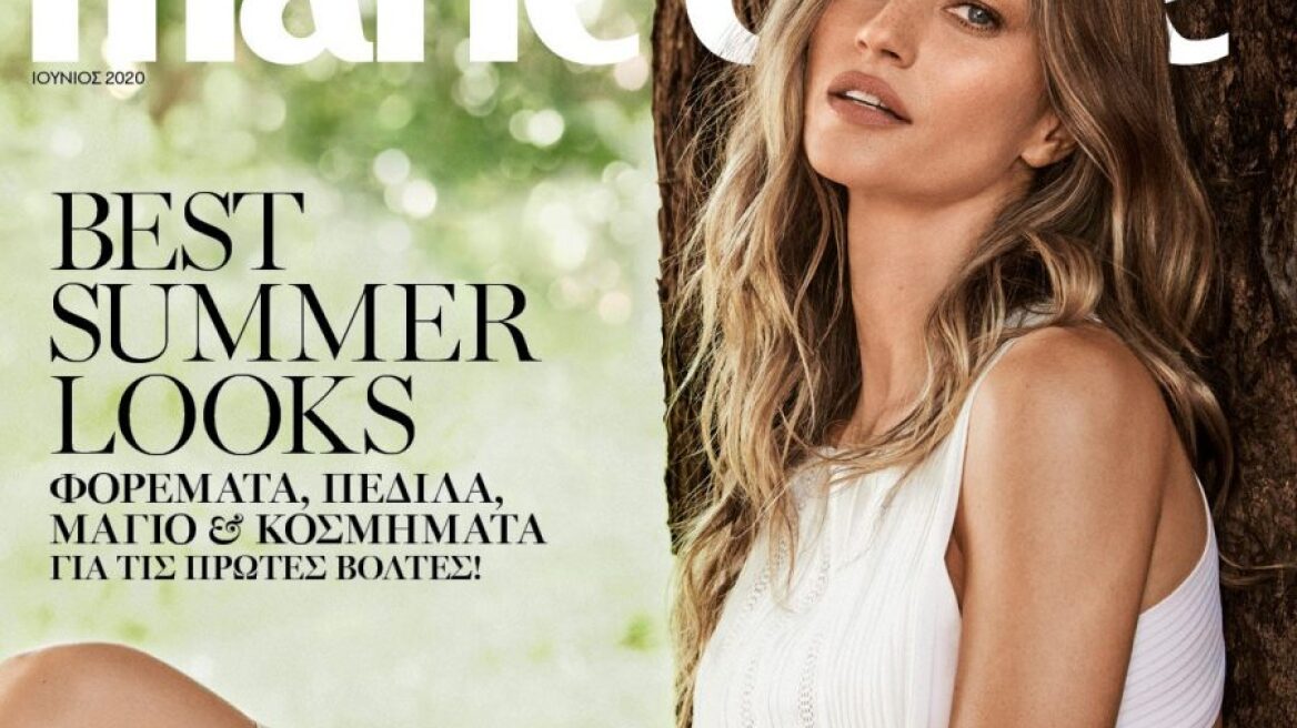 H Ζιζέλ Μπούντχεν στο Marie Claire Ιουνίου την Κυριακή με το Θέμα