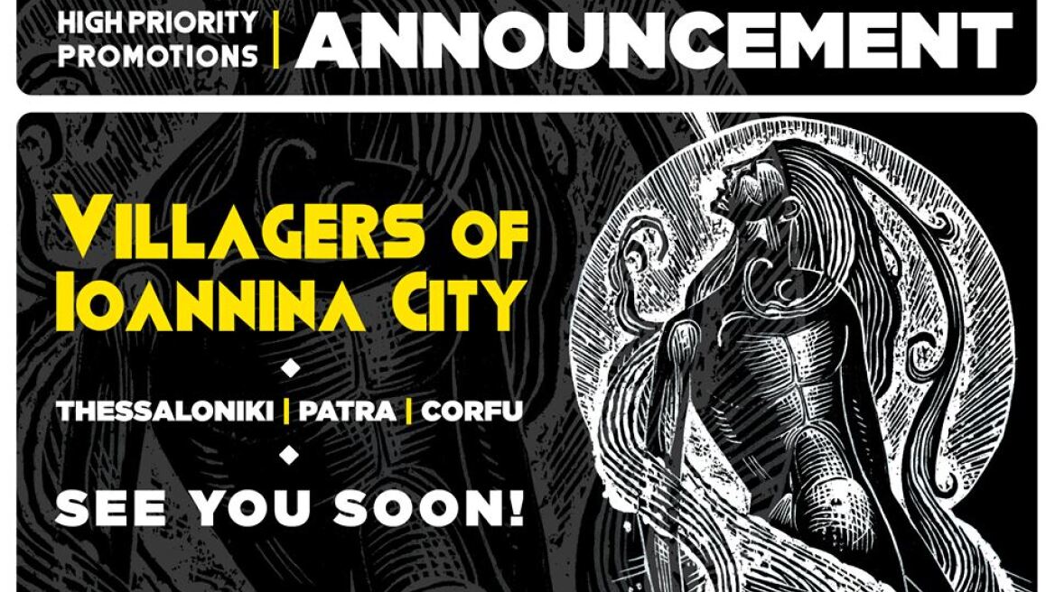  Villagers of Ioannina City: Ακυρώνονται οι συναυλίες τους σε Θεσσαλονίκη, Πάτρα και Κέρκυρα