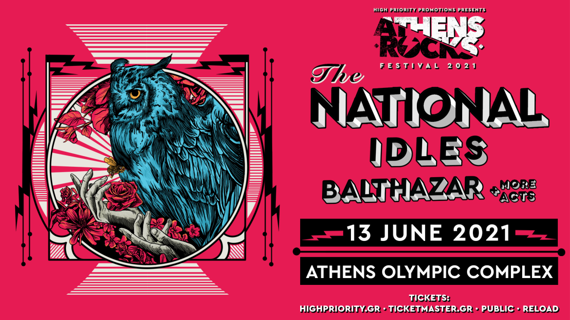 Το AthensRocks επιστρέφει το 2021 με ακόμη καλύτερο line-up 