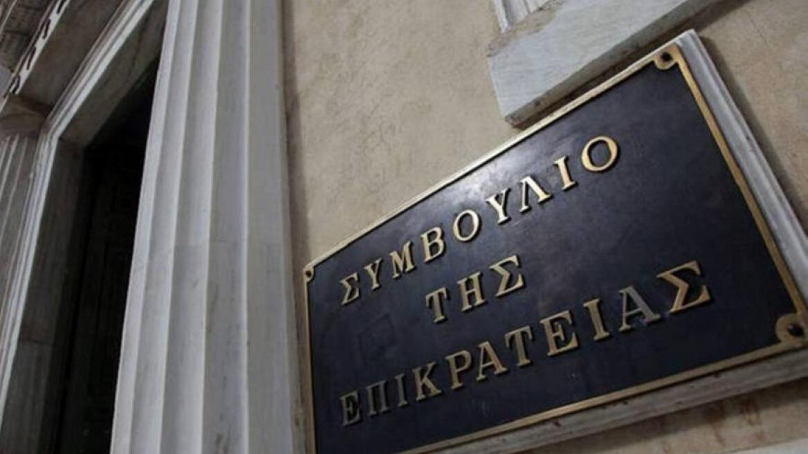 Παρέμβαση του Ολυμπιακού εναντίον του ΠΑΟΚ στο ΣτΕ