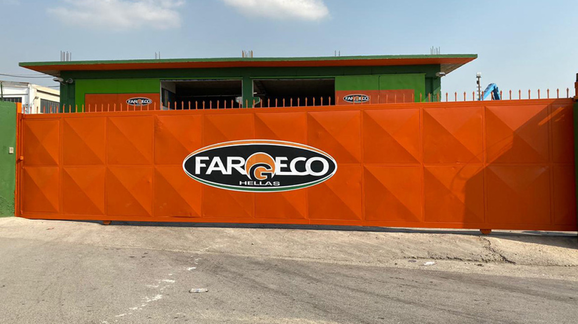 Fargeco Hellas: Πώς η Ελλάδα διώχνει μια πρότυπη βιομηχανία και μια ξένη επένδυση 2 εκατ. ευρώ