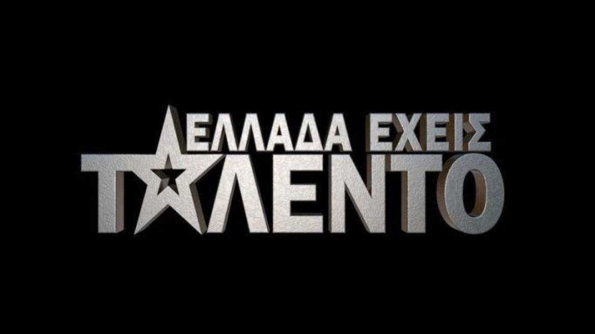 Παίκτης του «Ελλάδα έχεις ταλέντο» ζει δύσκολες στιγμές: Δεν έχει χρήματα για την κηδεία της μητέρας του 