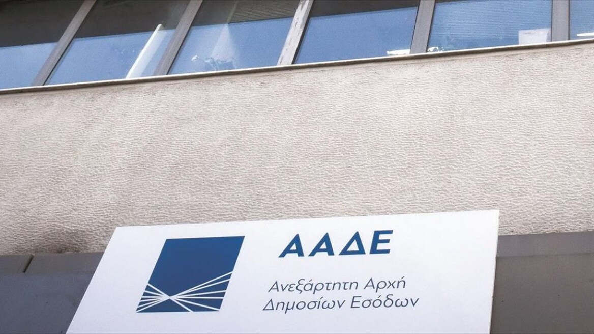 ΑΑΔΕ: Ανακοινώθηκαν τα ονόματα των τριών νέων γενικών διευθυντών