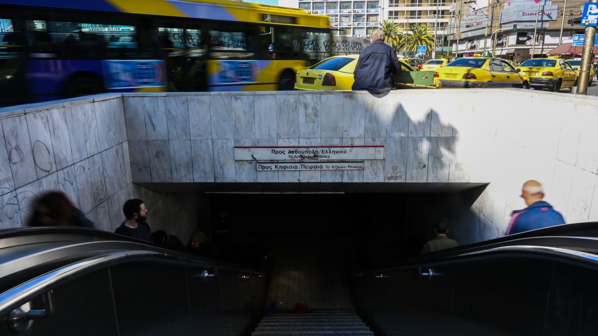 Μέσα μαζικής μεταφοράς - Εισιτήρια: Διαβάστε πόσο μειώνονται οι τιμές από σήμερα