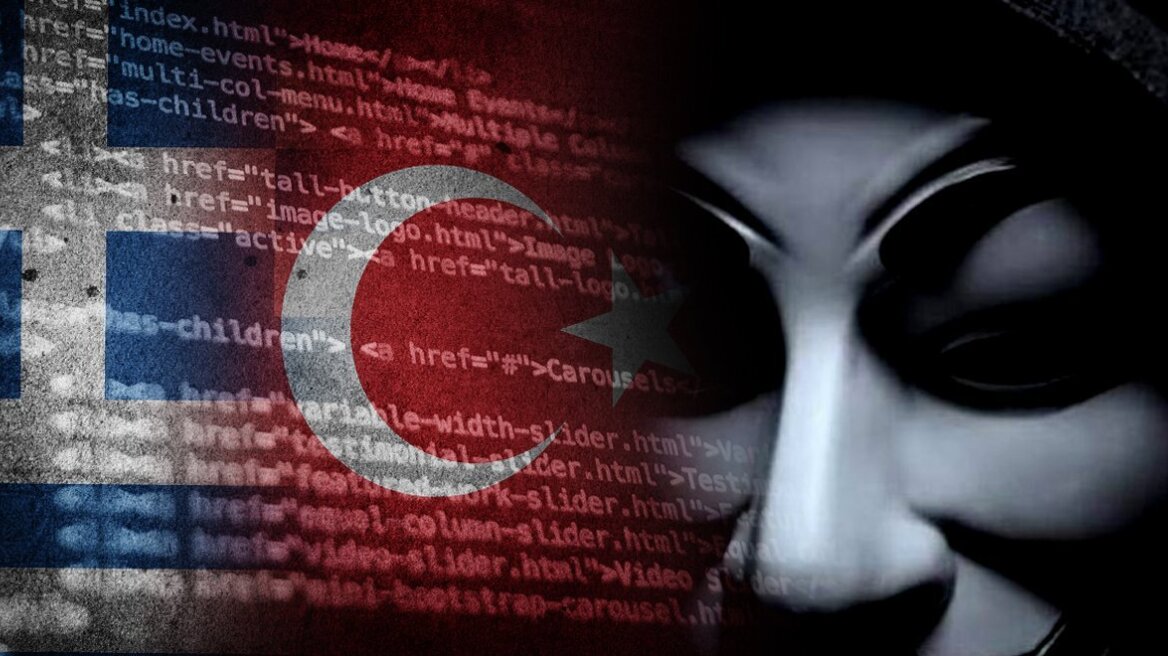 Οι Anonymous Greece «έριξαν» σελίδα τουρκικού υπουργείου